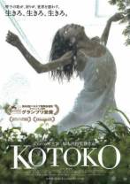 琴子[中文字幕].Kotoko.2011.1080p.Giloo.WEB-DL.AAC2.0.H.264-DreamHD 3.26GB