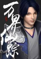 [BT下载][万界仙踪][第387集][WEB-MP4/0.11G][国语配音/中文字幕][1080P][H265][Huawei]