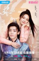 [BT下载][护心][第23集][WEB-MKV/2.24G][国语配音/中文字幕][1080P][SeeWEB]