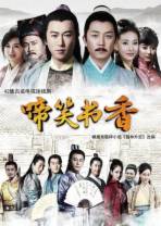 [BT下载][啼笑书香][全42集][WEB-MP4/49.41G][中文字幕][4K-2160P][H265][Xiaomi]