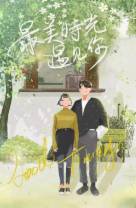 [BT下载][香蕉先生不睡觉][第12集][WEB-MP4/0.60G][国语配音/中文字幕][4K-2160P][H265][Huawei]