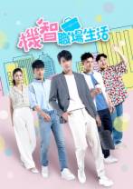 机智职场生活[全20集][国语配音/中文字幕].Go.Fighting.S01.1080p.Linetv.WEB-DL.AAC2.0.H.264-BlackTV