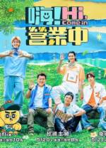 嗨！营业中 第二季[第06集][国语配音/中文字幕].Hi.Come.in.S02.1080p.NF.WEB-DL.DDP2.0.x264-Huawei 4.9