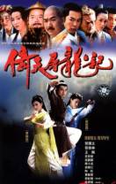 倚天屠龙记[全40集][中文字幕].The.Heaven.Sword.And.Dragon.Saber.2003.Complete.WEB-DL.1080p.H