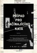 为年轻刽子手的辩护 Case.for.a.Rookie.Hangman.1970.720p.BluRay.x264-GHOULS 4.37GB