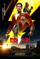 雷霆沙赞！ Shazam.2019.PROPER.2160p.BluRay.HEVC.TrueHD.7.1.Atmos-MT 83.85GB