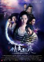 倩女幽魂 A.Chinese.Ghost.Story.2011.CHINESE.1080p.BluRay.x264.DTS-FGT 9.16GB