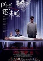 兇手還未睡 Nessun.Dorma.2016.CHINESE.1080p.BluRay.x264.DTS-FGT 8.29GB