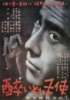 泥醉天使 Drunken.Angel.1948.JAPANESE.1080p.BluRay.x264-HANDJOB 7.77GB