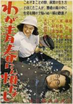 我对青春无悔 No.Regrets.for.Our.Youth.1946.JAPANESE.1080p.BluRay.x264-HANDJOB 9.14GB