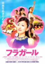 扶桑花女孩 Hula.Girls.2006.1080p.BluRay.x264-HCA 8.74GB