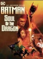 蝙蝠侠：龙之魂[中文字幕].Batman.Soul.of.the.Dragon.2021.BluRay.1080p.DTS-HDMA5.1.x265.10bit