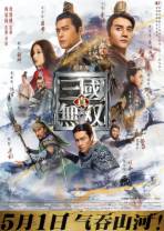 真&middot;三国无双[粤语音轨/简繁字幕].Dynasty.Warriors.2021.NF.WEB-DL.1080p.H264.Dolby.Digital.Plus.