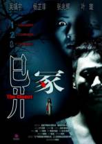 异冢[国语配音/中文字幕].The.Closet.2007.2160p.WEB-DL.H265.AAC-DreamHD 9.93GB
