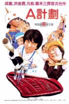 A计划[国粤多音轨/简繁英字幕].Project.A.1983.V2.BluRay.1080p.DTS-HDMA7.1.x264-DreamHD 10.57GB
