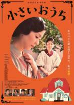 小小的家[中文字幕].The.Little.House.2014.2160p.Bilibili.WEB-DL.H265.AAC-DreamHD 2.94GB