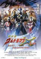 艾克斯奥特曼剧场版：来了！我们的奥特曼[国日多音轨/中文字幕].Ultraman.X.The.Movie.Here.Comes.Our.Ultraman.201