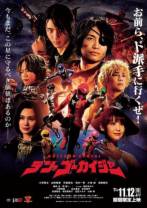 10&middot;豪快者[国日多音轨/中文字幕].Kaizoku.Sentai.10.Gokaiger.2021.1080p.WEB-DL.H264.AAC-MOMOWEB