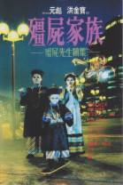 僵尸家族[国语音轨/中英字幕].Mr.Vampire.2.1986.BluRay.1080p.TrueHD-7.1.x265.10bit-DreamHD 6.7