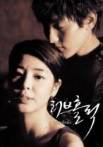 爱情中毒[中文字幕].Love.Holic.2005.1080p.WEB-DL.H264.AAC-MOMOWEB 3.17GB