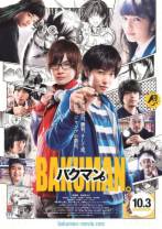 食梦者[中文字幕].Bakuman.2015.1080p.WEB-DL.H264.AAC-DreamHD 4.20GB