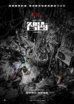 智齿[国语配音/中文字幕].Zhi.Chi.2021.BluRay.1080p.DTS-HDMA.5.1.x264-DreamHD 15.11GB