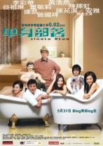 单身部落[中文字幕/国粤语音轨].Single.Blog.2007.1080p.MyTVS.WEB-DL.H265.AAC-TAGWEB 2.49GB