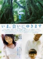 借着雨点说爱你[中文字幕].Be.with.You.2004.1080p.Bilibili.WEB-DL.H264.AAC-DreamHD 3.17GB