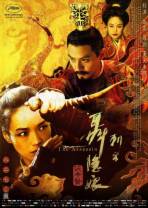刺客聂隐娘[60帧率版本][国语配音/中文字幕].The.Assassin.2015.2160p.WEB-DL.60fps.H265.10bit.AAC-MOM