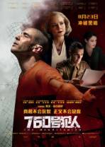 760号犯人[高码版][国英多音轨/中文字幕].The.Mauritanian.2021.2160p.HQ.WEB-DL.H265.AAC.2Audio-Dre