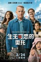 生无可恋的奥托[简繁英字幕].A.Man.Called.Otto.2022.1080p.NF.WEB-DL.DDP.5.1.Atmos.H.264-DreamH