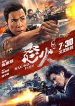 怒火&middot;重案[IMAX满屏版][国语音轨/中文字幕].Raging.Fire.2021.IMAX.2160p.WEB-DL.H265.HDR.DTS-GPTHD