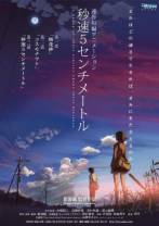 秒速5厘米[国日多音轨/简繁英字幕].5.Centimeters.Per.Second.2007.1080p.iTunes.WEB-DL.AAC2.0.H264