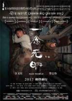 一念无明[国语音轨/简繁英字幕].Mad.World.2016.1080p.iTunes.WEB-DL.DD5.1.H264-BATWEB 5.01GB