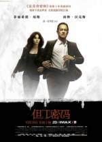 但丁密码[简繁英字幕].Inferno.2016.1080p.iTunes.WEB-DL.DDP5.1.Atmos.H264-BATWEB 9.12GB