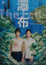 瀑布[国语音轨/简繁英字幕].The.Falls.2021.1080p.NF.WEB-DL.DDP5.1.x264-MOMOWEB 2.71GB