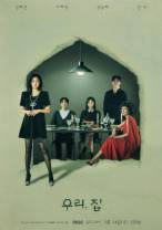 [BT下载][我们家][第11-12集][WEB-MKV/3.54G][中文字幕][1080P][流媒体][BlackTV]