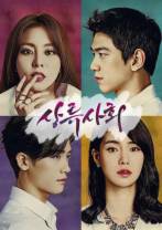 [BT下载][上流社会][全16集][WEB-MKV/66.62G][无字片源][1080P][流媒体][ZeroTV]