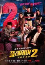 [BT下载][玩家2：玩家的战争][第07-08集][WEB-MKV/3.37G][中文字幕][1080P][流媒体][BlackTV]
