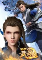 [BT下载][绝世武魂][第382集][WEB-MP4/0.16G][国语配音/中文字幕][1080P][H265][流媒体][ZeroTV]