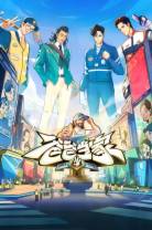 [BT下载][爸爸当家 第三季][第22集][WEB-MP4/4.69G][国语配音/中文字幕][4K-2160P][H265][流媒体][LelveTV]