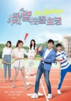 机智校园生活[第02-03集][国语配音/中文字幕].Wit.campus.life.S01.2021.1080p.KKTV.WEB-DL.AAC.H264-P