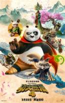 功夫熊猫4[中文字幕].Kung.Fu.Panda.4.2024.1080p.BluRay.x265.10bit.TrueHD.7.1.Atmos-ParkHD