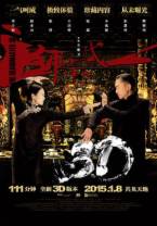 一代宗师[国语音轨/简繁英字幕].The.Grandmaster.2013.HKG.Repack.1080p.BluRay.x264.DTS-SONYHD 7.