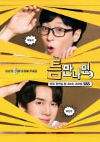 [BT下载][只要有空，][第13-14集][WEB-MKV/5.84G][中文字幕][1080P][流媒体][LelveTV]