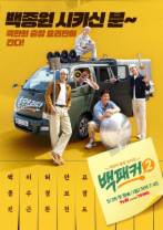 [BT下载][白Packer 2][第01-02集][WEB-MKV/9.48G][中文字幕][1080P][流媒体][LelveTV]
