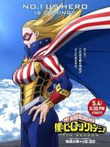 我的英雄学院 第7季[第11集][中文字幕].My.Hero.Academia.S07.1080p.CATCHPLAY.WEB-DL.AAC2.0.H.264-