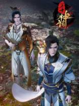 万古神话[第195集][国语配音/中文字幕].Wangu.Shenhua.S01.2022.1080p.WEB-DL.H264.AAC-ZeroTV 0.23G